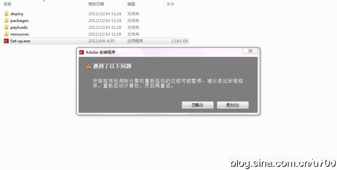 Flash <wbr>CS6 <wbr>专业版破解教程、Flash <wbr>CS6 <wbr>激活序列号、破解补丁