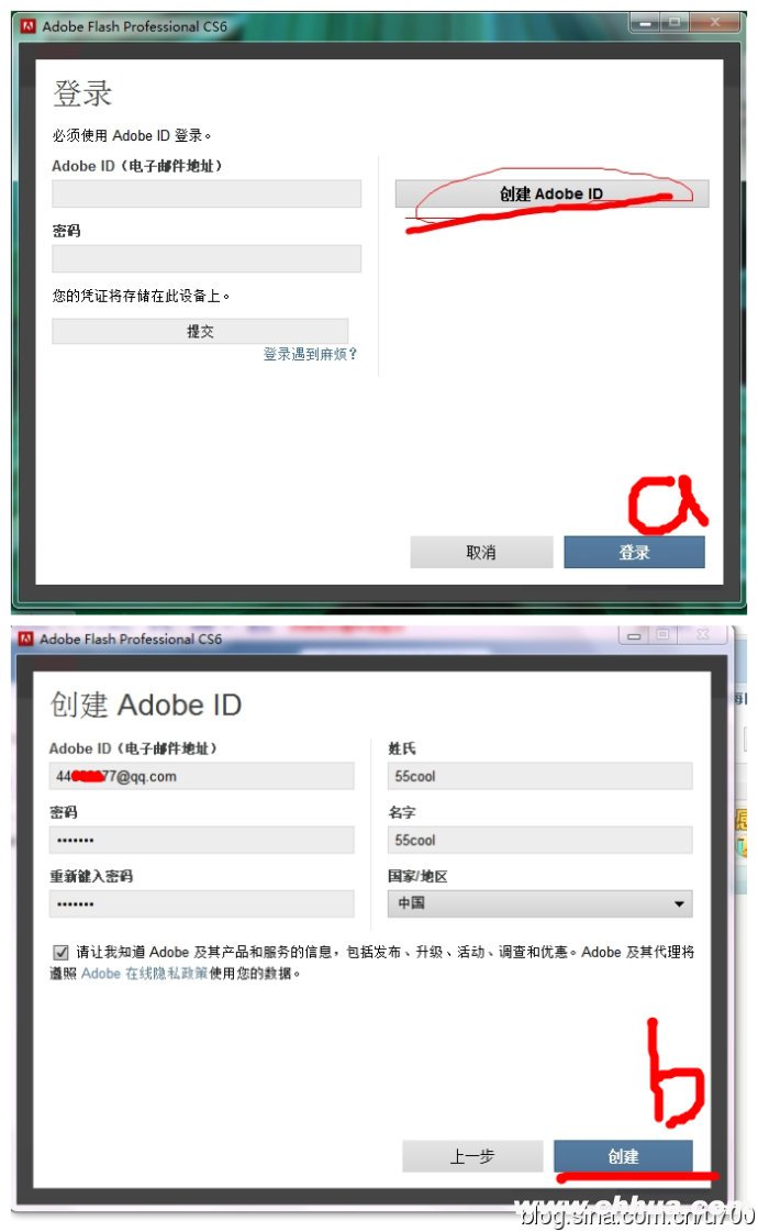 Flash <wbr>CS6 <wbr>专业版破解教程、Flash <wbr>CS6 <wbr>激活序列号、破解补丁