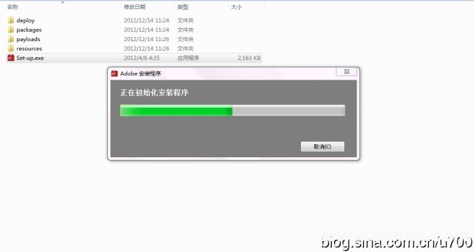 Flash <wbr>CS6 <wbr>专业版破解教程、Flash <wbr>CS6 <wbr>激活序列号、破解补丁