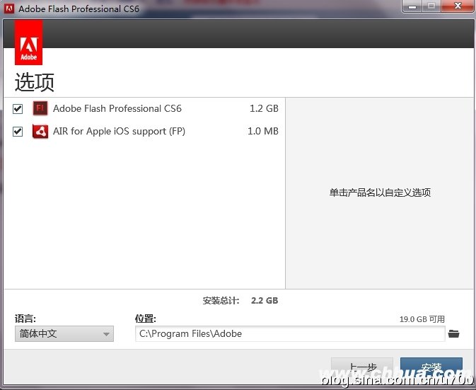 Flash <wbr>CS6 <wbr>专业版破解教程、Flash <wbr>CS6 <wbr>激活序列号、破解补丁