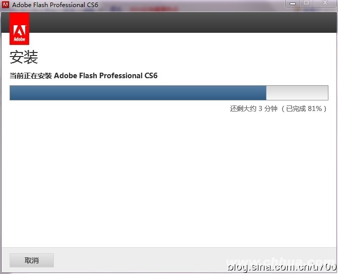 Flash <wbr>CS6 <wbr>专业版破解教程、Flash <wbr>CS6 <wbr>激活序列号、破解补丁