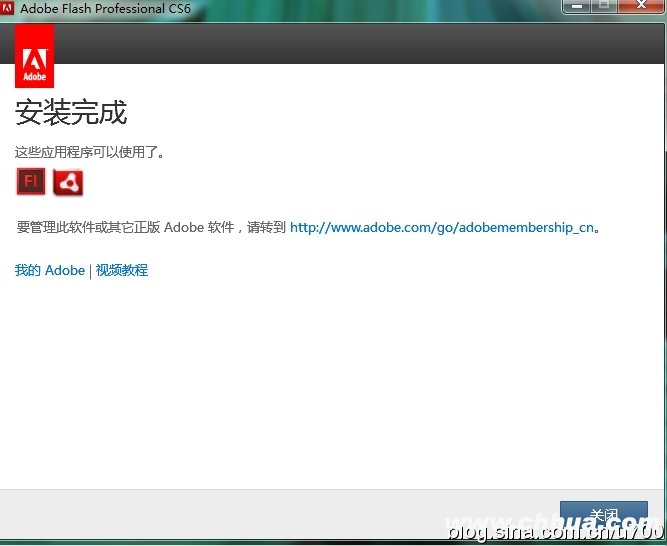 Flash <wbr>CS6 <wbr>专业版破解教程、Flash <wbr>CS6 <wbr>激活序列号、破解补丁