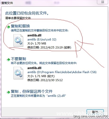 Flash <wbr>CS6 <wbr>专业版破解教程、Flash <wbr>CS6 <wbr>激活序列号、破解补丁