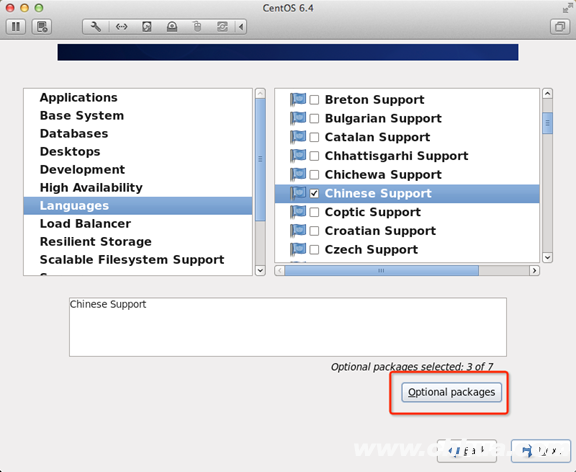 centos 6.4安装教程