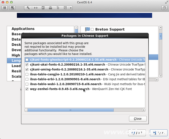 centos 6.4安装教程