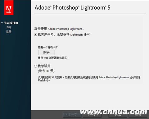 Adobe Photoshop Lightroom 5 active img01 