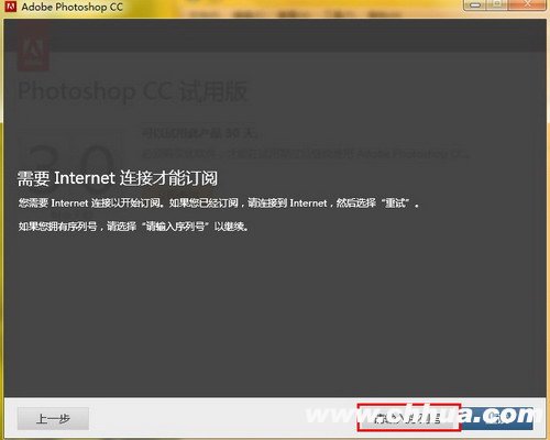 Adobe CC Activation