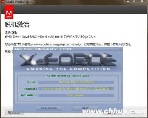 Adobe CC Activation请求代码