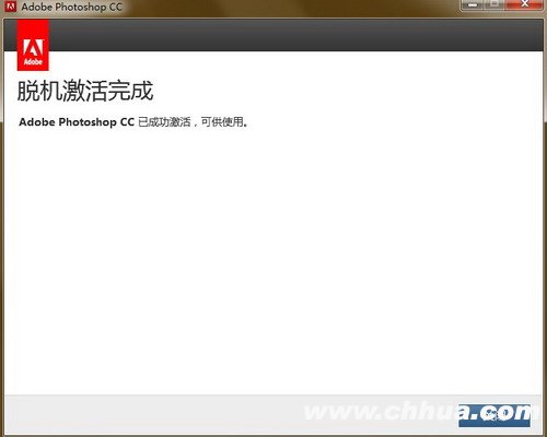 Adobe CC Activation激活成功